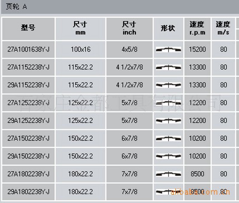 平湖页轮：解读传统文化与现代工艺的融合
