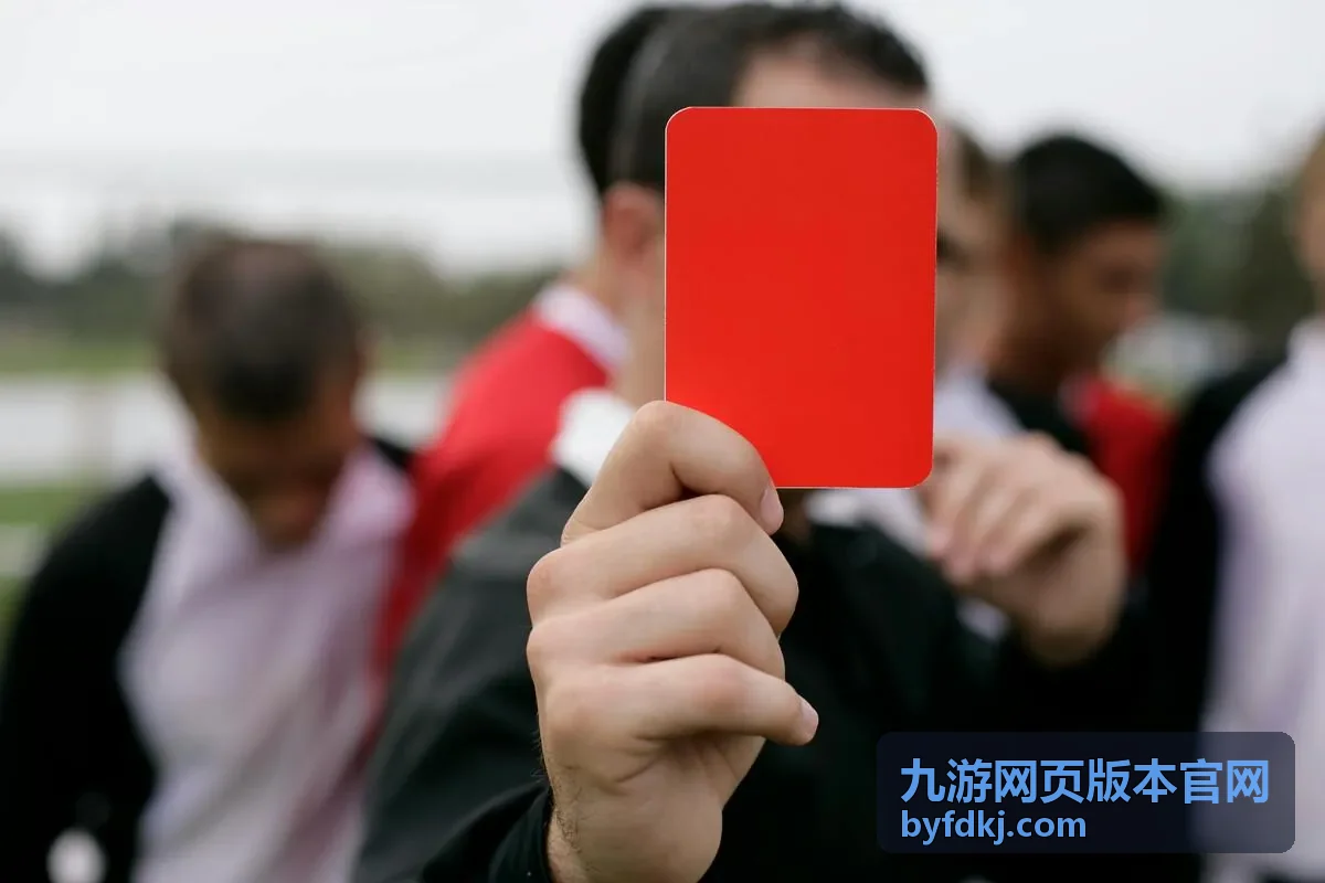 九游网页版本官网第三方账号绑定登录